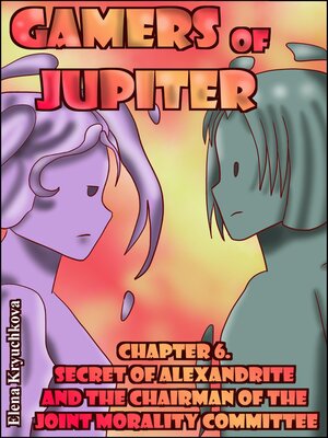 cover image of Gamers of Jupiter. Chapter 6. Secret of Alexandrite and the Chairman of the Joint Morality Committee